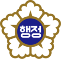 열린문행정사 사무소